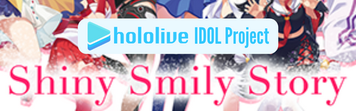 Shiny Smily Story