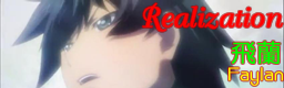 Realization