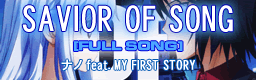 [Full Song] SAVIOR OF SONG