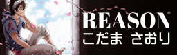 REASON