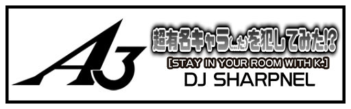 Chou Yuumei Kyara ...ta wo Okashite Mita STAY IN YOUR ROOM WITH K