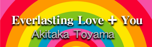 Everlasting Love + You