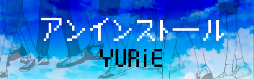 Uninstall