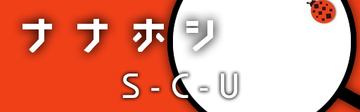 Nanahoshi
