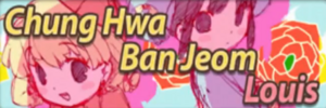 Chung Hwa Ban Jeom