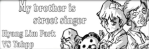 My Brother is Street Singer