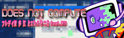 DOES NOT COMPUTE