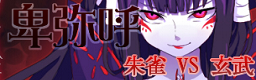 HIMIKO