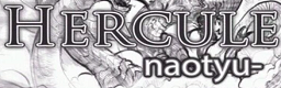 Hercule