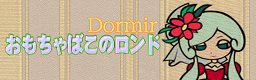 Omochabako no Rondo