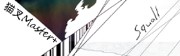 squall