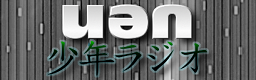 uen