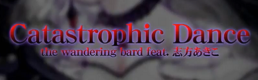 Catastrophic Dance