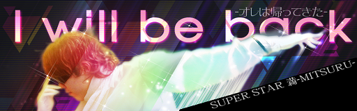 I will be back -ore wa kaettekita-
