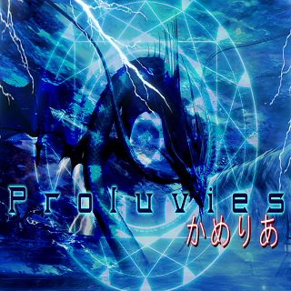 https://zenius-i-vanisher.com/simfiles/PandemiXium%204/Proluvies/Proluvies-jacket.png
