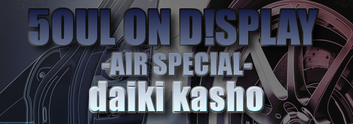 5OUL ON D!SPLAY -AIR SPECIAL-