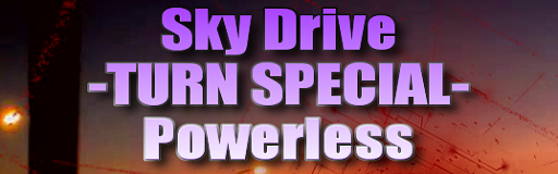 Sky Drive -TURN SPECIAL-