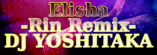 Elisha -Rin Remix-