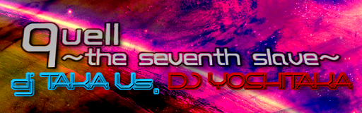 quell -the seventh slave-