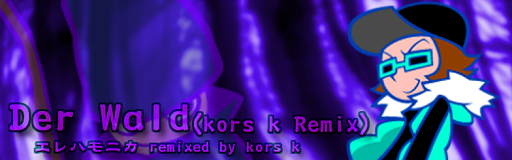 Der Wald (kors k Remix)