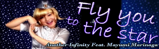 Fly you to the star
