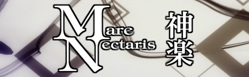 Mare Nectaris