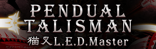 PENDUAL TALISMAN