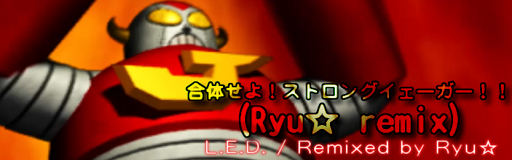 https://zenius-i-vanisher.com/simfiles/Pandemonium%20X%20Presents%20X15/THE%20STRONG%20JAEGER%20%28Ryu%20Remix%29/THE%20STRONG%20JAEGER%20%28Ryu%20Remix%29.png?t=1718817711