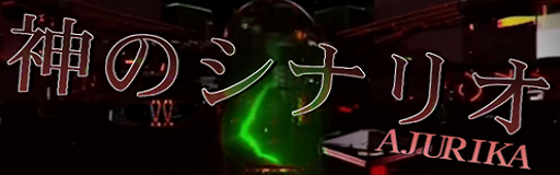 https://zenius-i-vanisher.com/simfiles/Pandemonium%20X%20Presents%20XODUS/Kami%20no%20scenario/Kami%20no%20scenario.png?t=1725041945