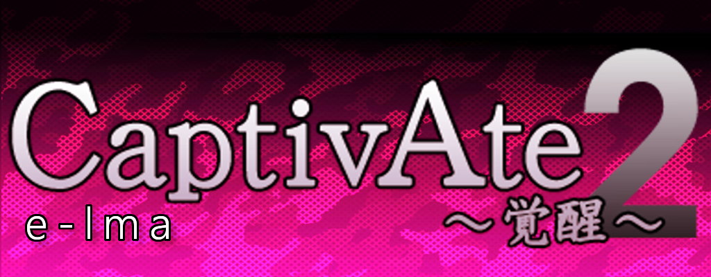 CaptivAte2 -kakusei-