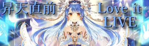 Shouten Chokuzen Love it LIVE