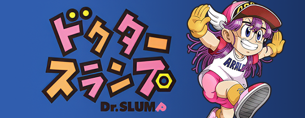 Waiwai World Dr. Slump