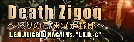 DEATH ZIGOQ