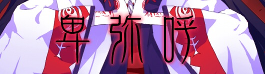 HIMIKO