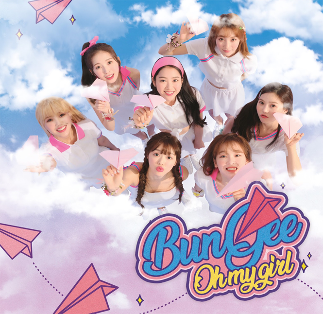 Bungee(Fall in Love)