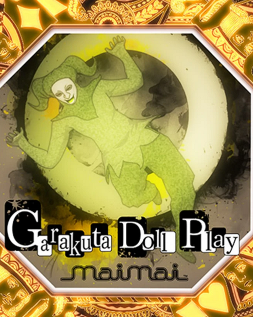 Garakuta Doll Play