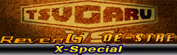 TSUGARU (X-Special)