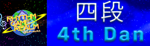 4th Dan (Alt)