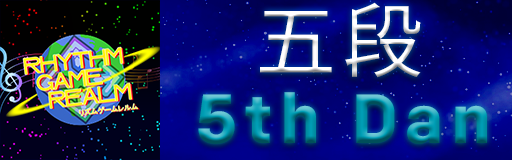 5th Dan (Alt)