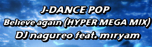 Believe again (HYPER MEGA MIX)