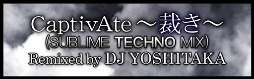 CaptivAte ~SABAKI~ (SUBLIME TECHNO MIX)