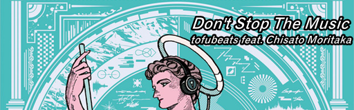 Don't Stop The Music