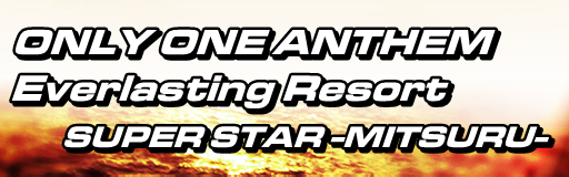 Everlasting Resort
