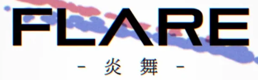 FLARE -enbu- ft.Nana Takahashi