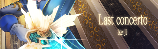 Last Concerto