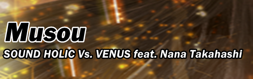 Musou