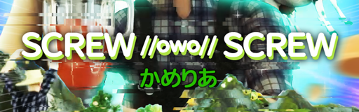 SCREW owo SCREW
