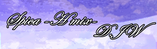 Spica -H mix-