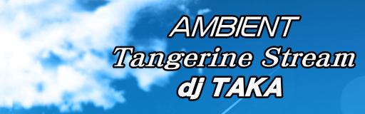 Tangerine Stream