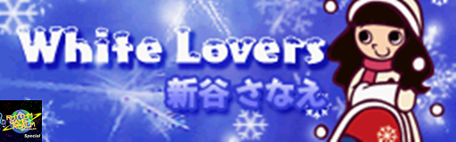 White Lovers (RGR-Special)